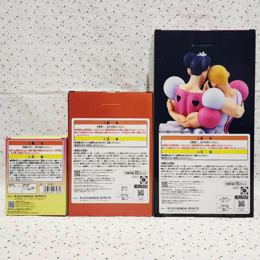 クレヨンしんちゃん　一番くじ　マカオとジョマ　ラストワン　フィギュア　計14点