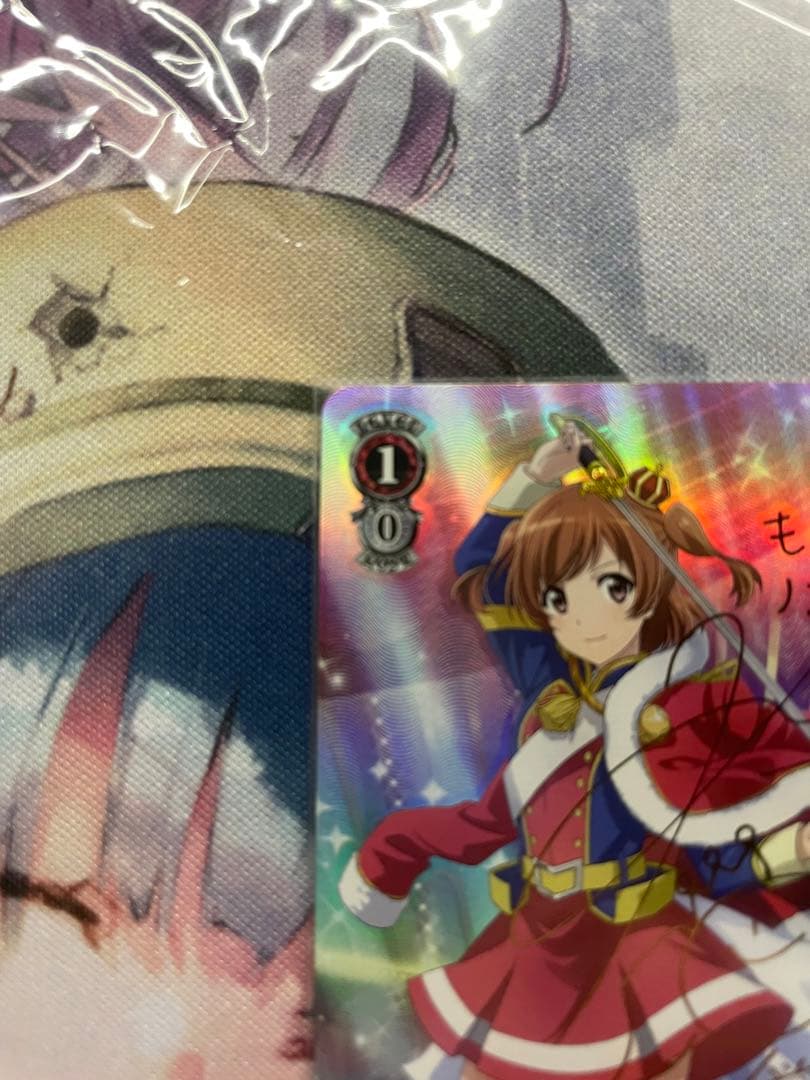 【WS RSL/S69-054SP】新たな舞台 愛城 華恋