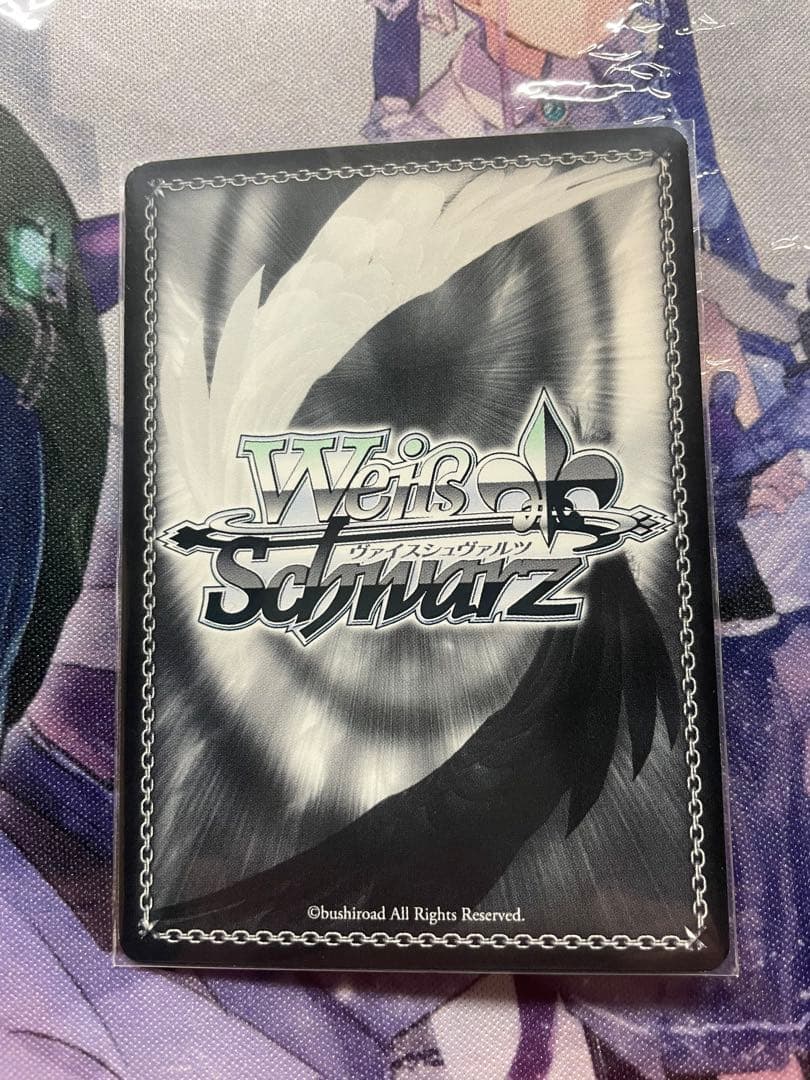 【WS RSL/S69-054SP】新たな舞台 愛城 華恋