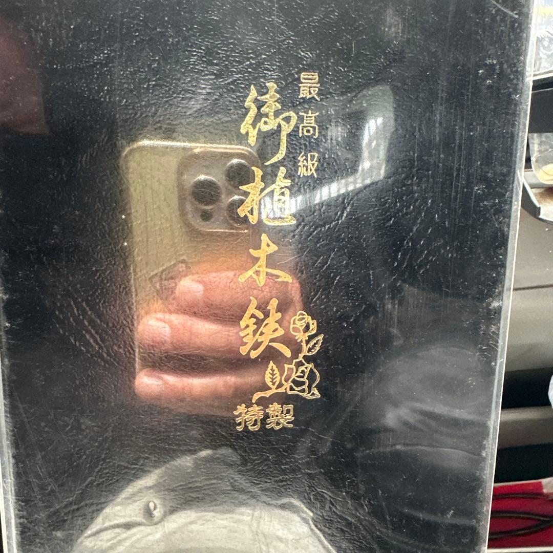 木バサミ　平考行作　松葉刈4寸刃　黒打