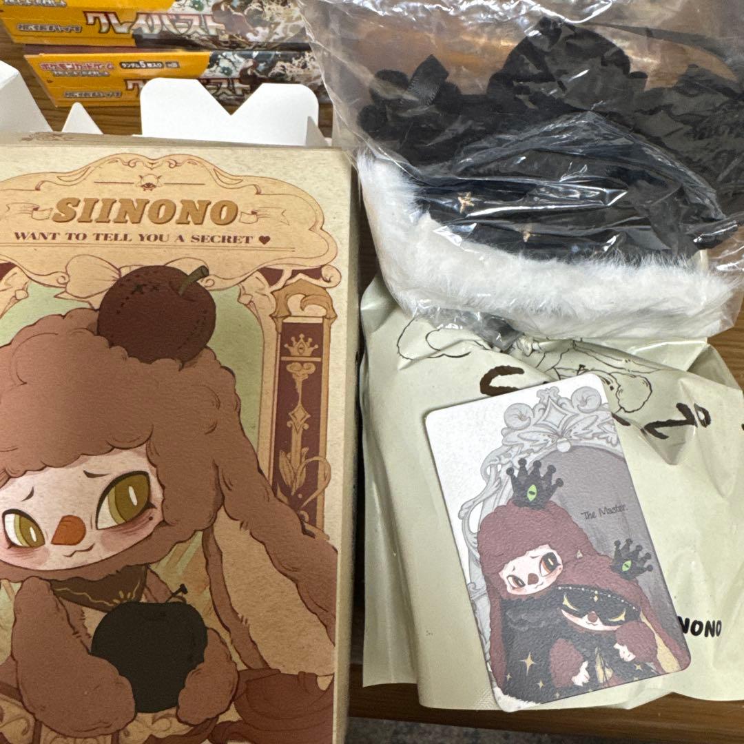 SIINONO シノノ ぬいぐるみ シークレット - メルカリ
