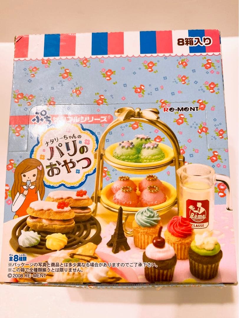 ✿ナタリーちゃんのパリのおやつ✿ リーメント ぷちサンプル