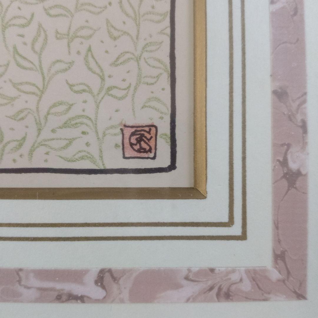 ウォルタークレイン リトグラフ『クイーンサマー百合と薔薇の旅』1891年初版