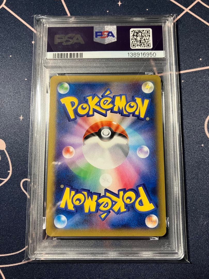 ゲンガーEX RR :1ED [XY4 033/088]ファントム PSA8 - メルカリ