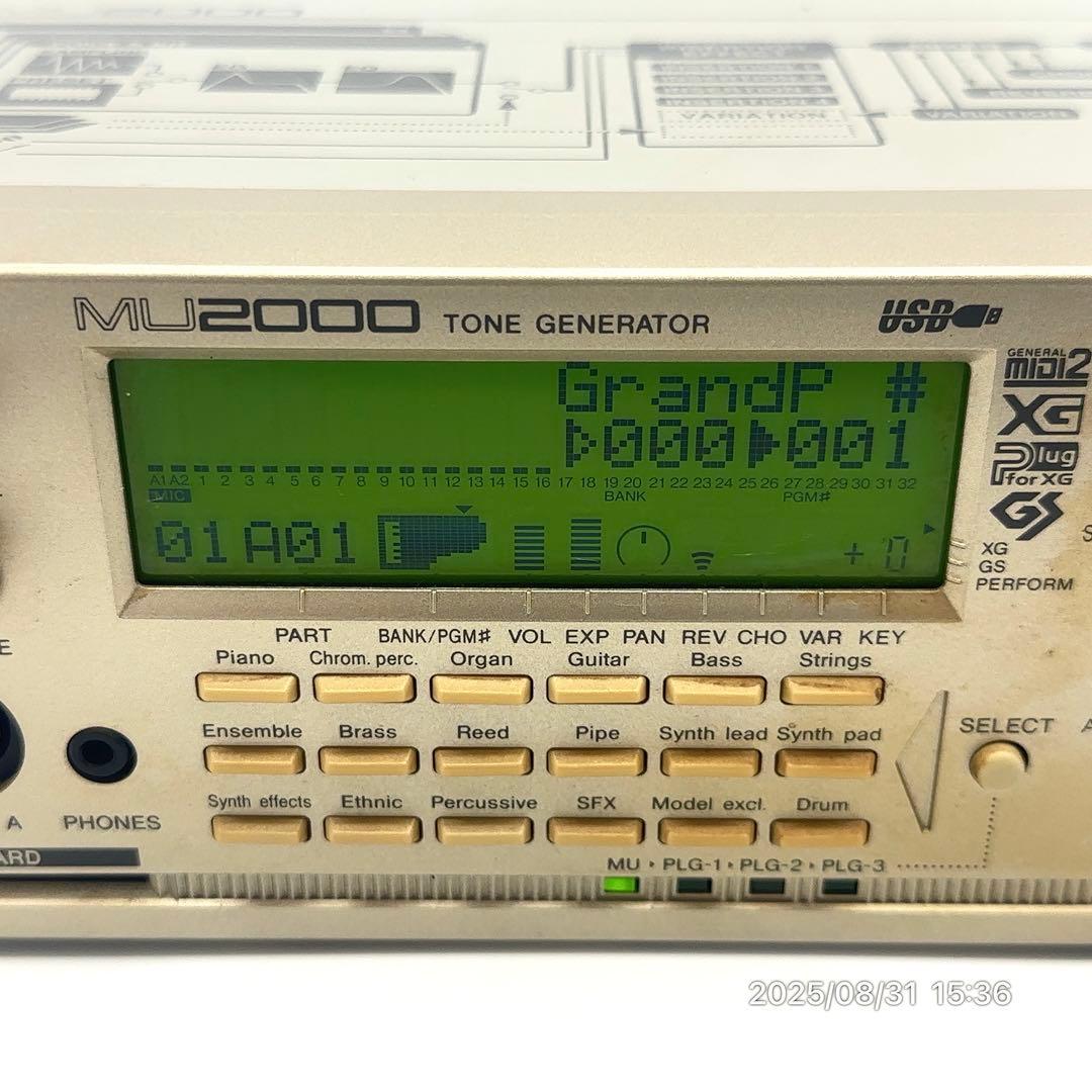 希少品】 YAMAHA ヤマハ MU2000 音源モジュール 取説付属 - メルカリ