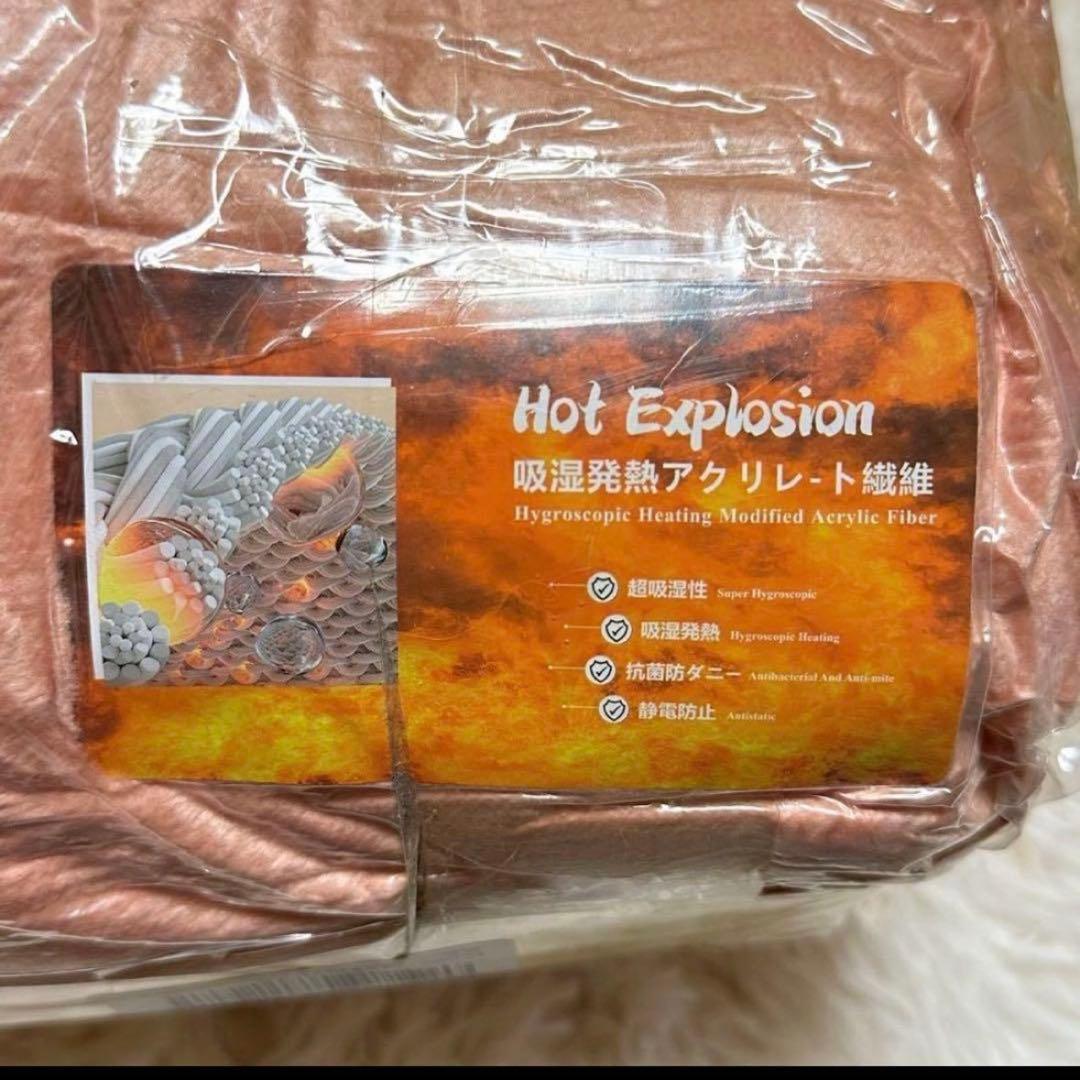 3個セット⭐️掛け布団　布団　セミダブル　防ダニ　抗菌　防寒　蓄熱　フランネル