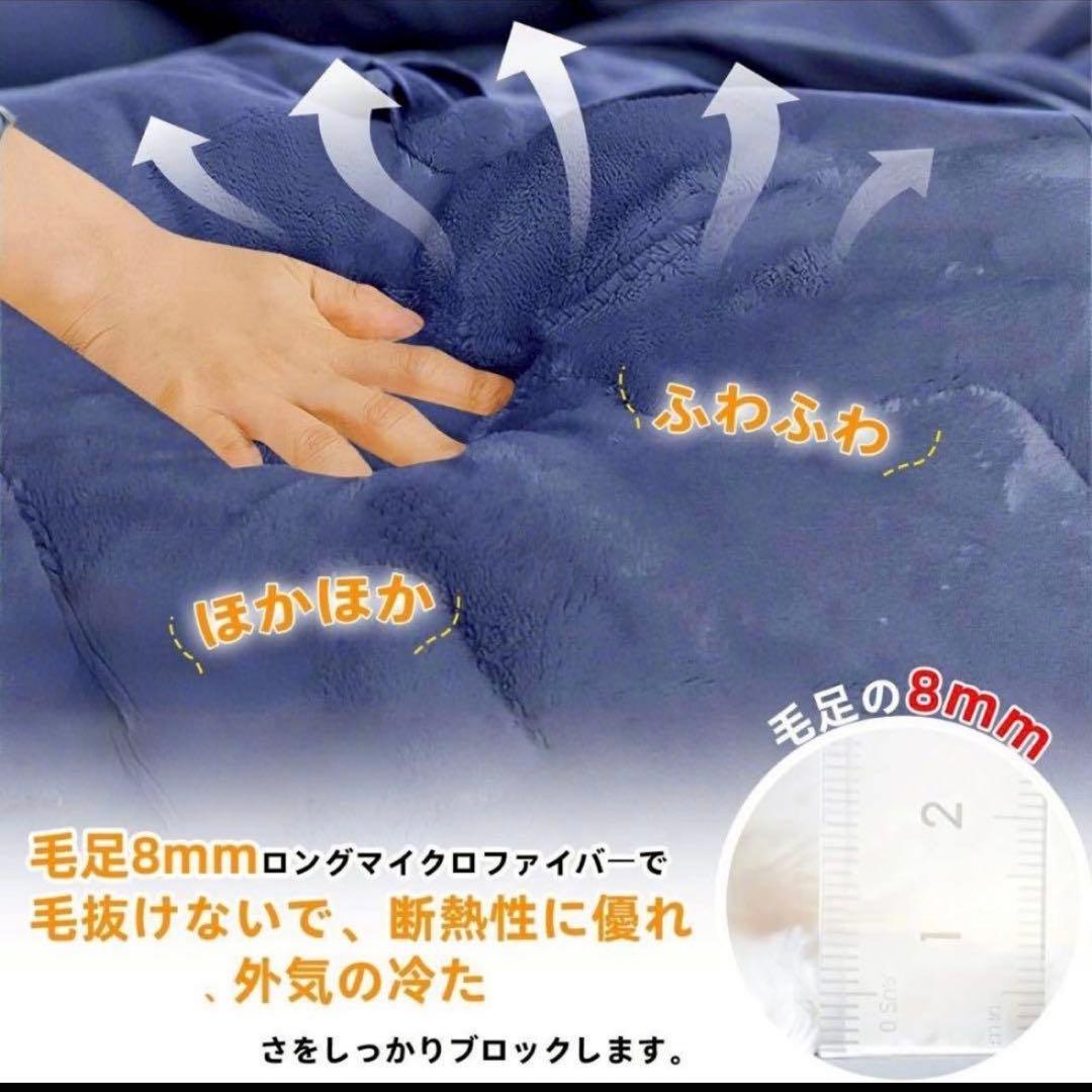 3個セット⭐️掛け布団　布団　セミダブル　防ダニ　抗菌　防寒　蓄熱　フランネル