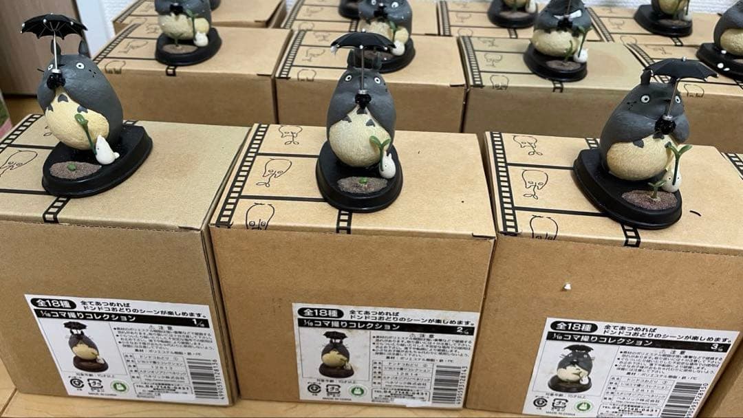 【レア箱付き】となりのトトロ コマ撮りコレクション全18種コンプリート