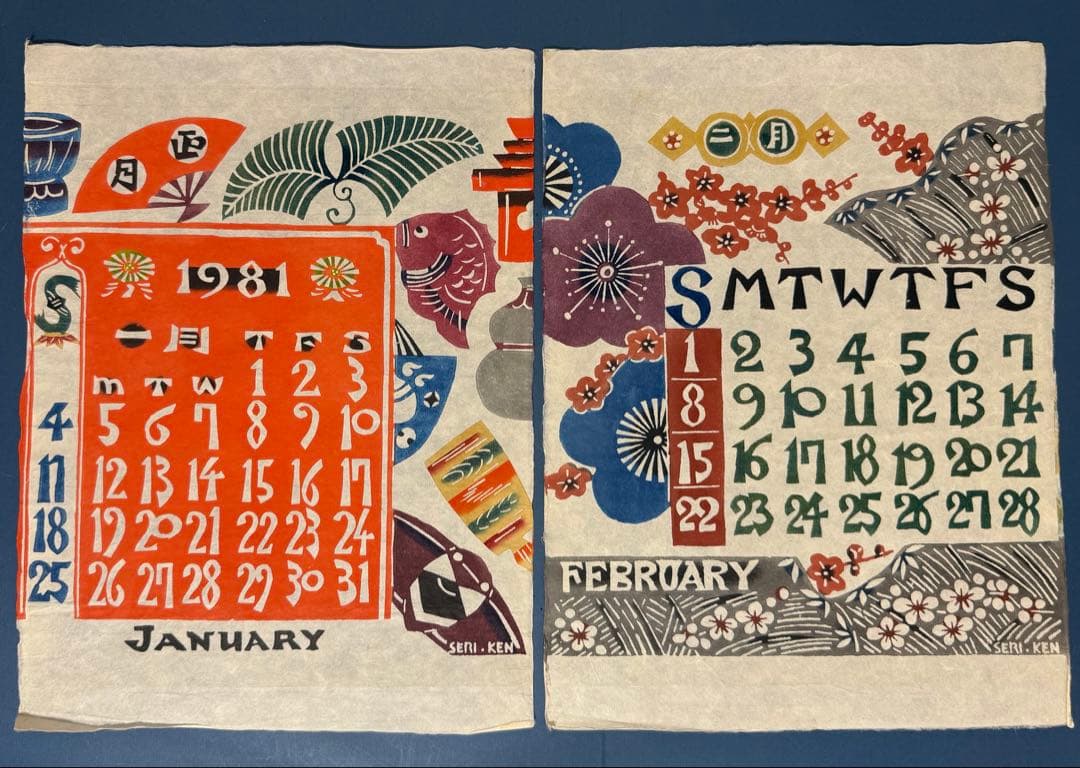 芹沢銈介型染めカレンダー 1981年オリジナル（2026年の曜日に対応