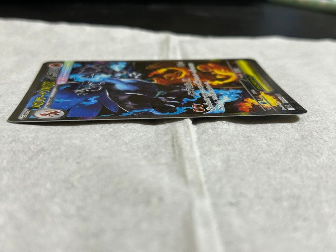 メガリザードンX EX SAR 360 HP - メルカリ