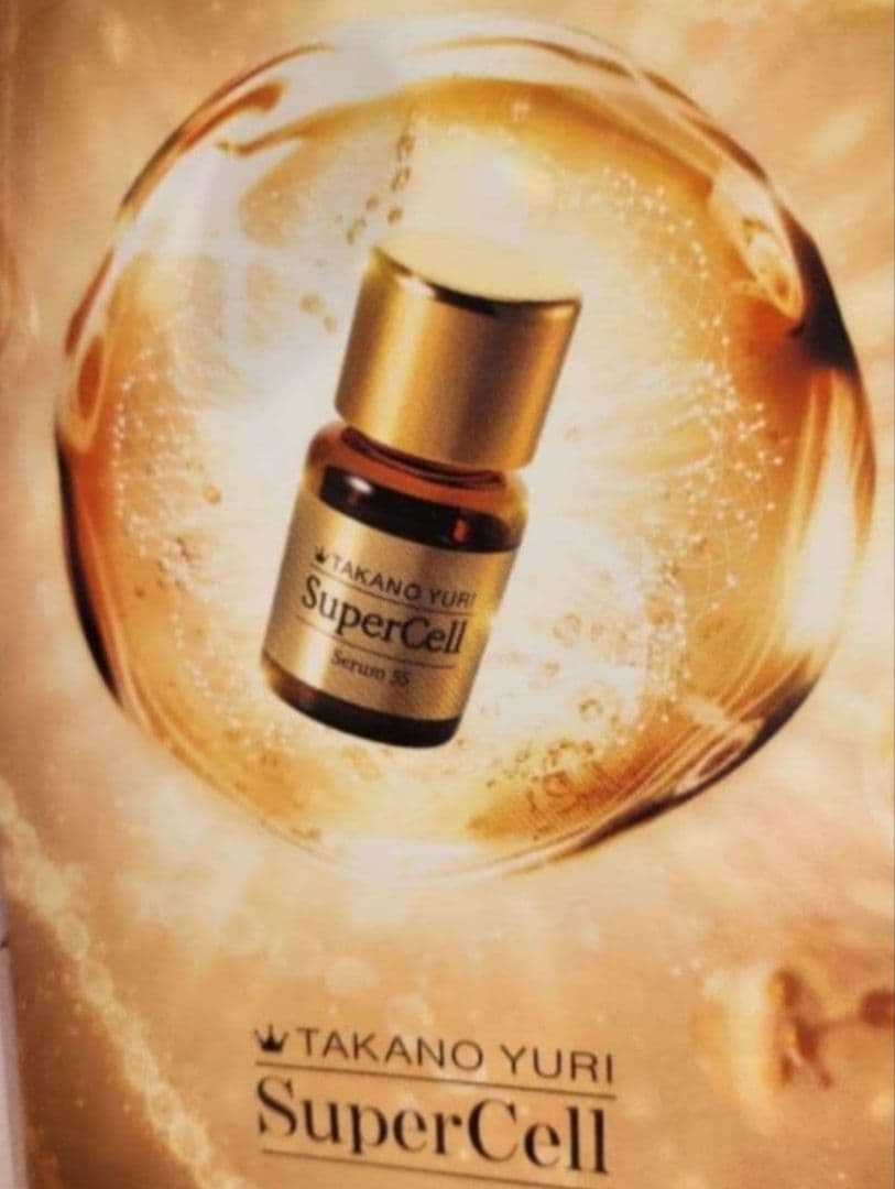 ★新春最終値下げ２箱セット★たかの友梨スーパーセルセラム55(30本）