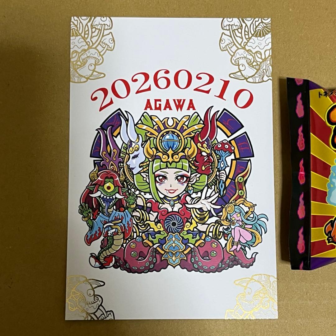 トキメキ！妖怪鬼退治外電 デビルデ逢魔刻 AGAWA新品未開封限定 - メルカリ