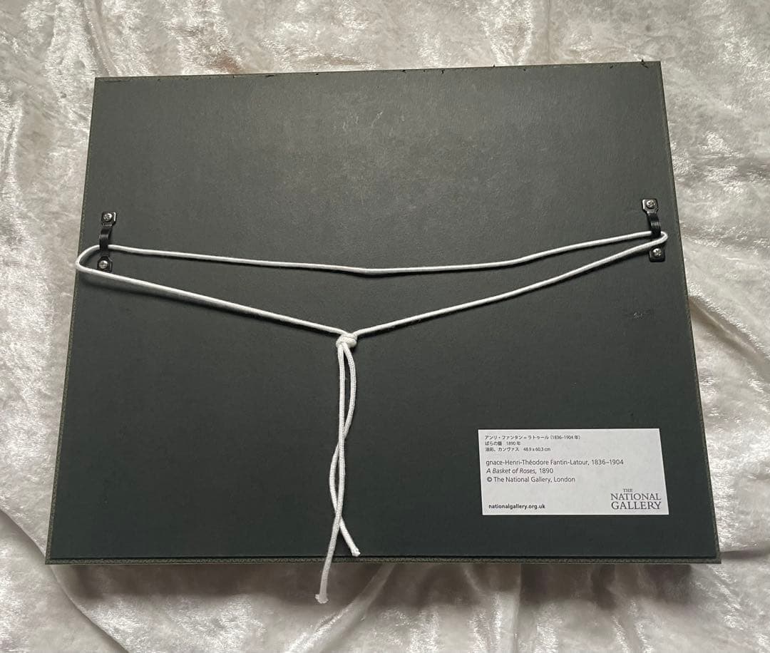 ラトゥール ばらの籠 絵画 名画 複製画 額縁 油絵 薔薇 アンティーク