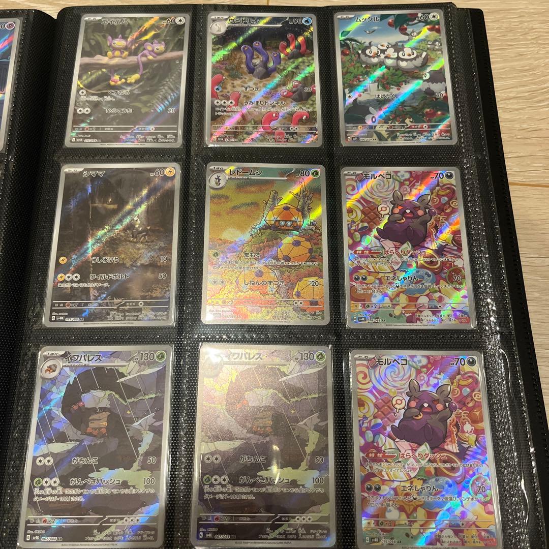 ポケモンカード　ARまとめ売り　150枚超