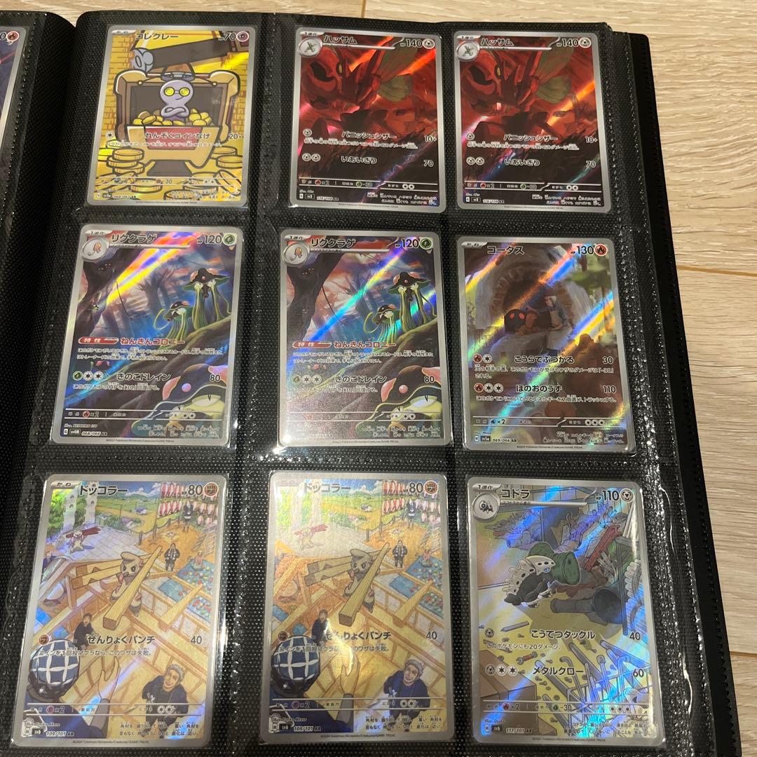 ポケモンカード　ARまとめ売り　150枚超