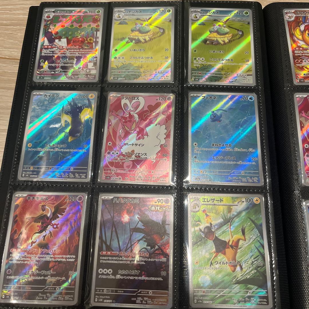ポケモンカード　ARまとめ売り　150枚超