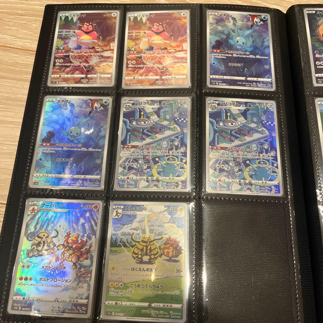 ポケモンカード　ARまとめ売り　150枚超