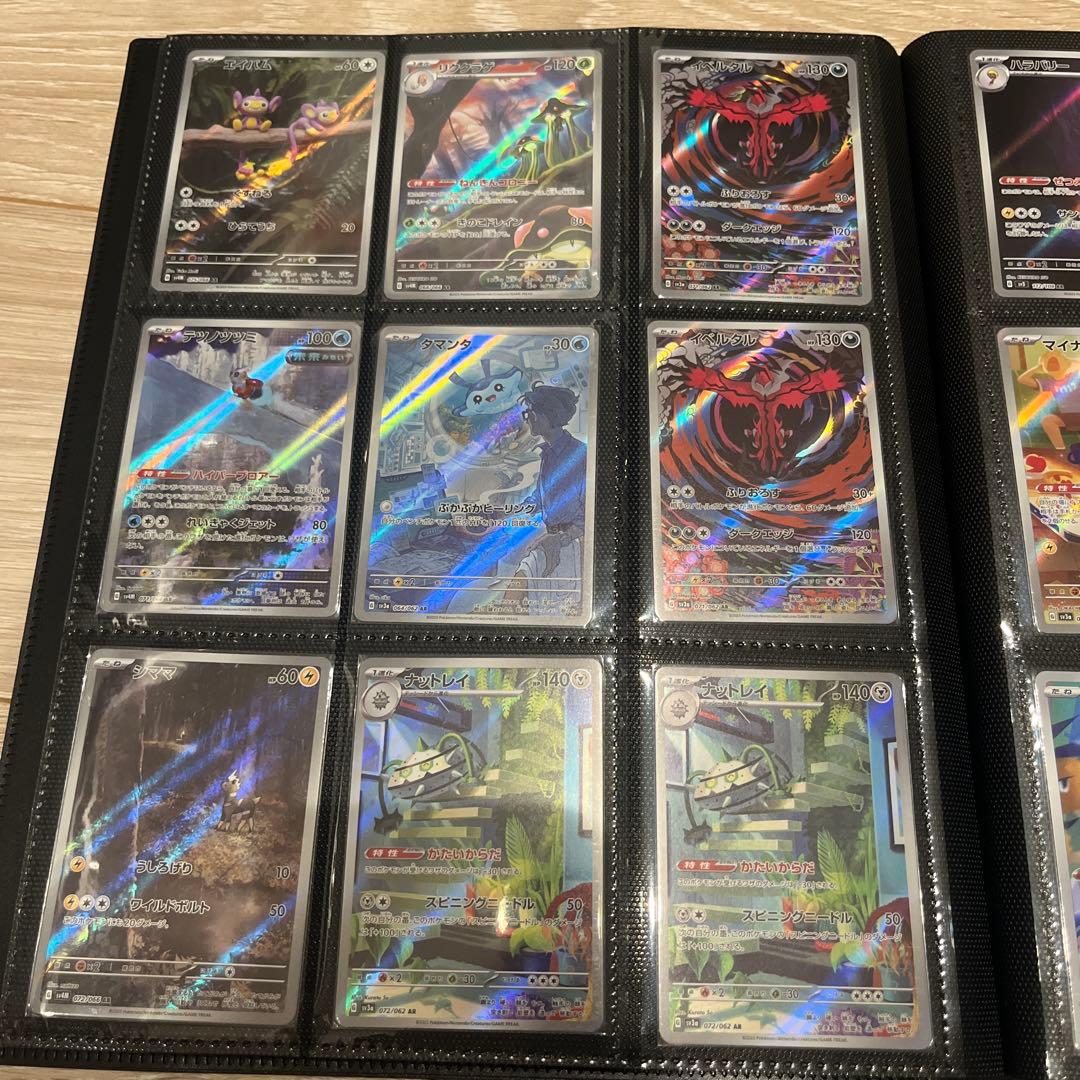 ポケモンカード　ARまとめ売り　150枚超