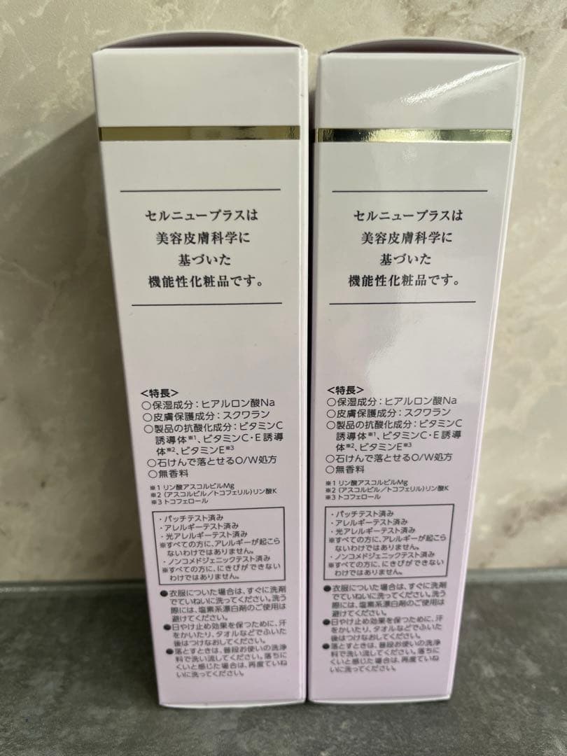 セルニュープラス UVクリーム SPF50+ PA++++ 35g x 3本