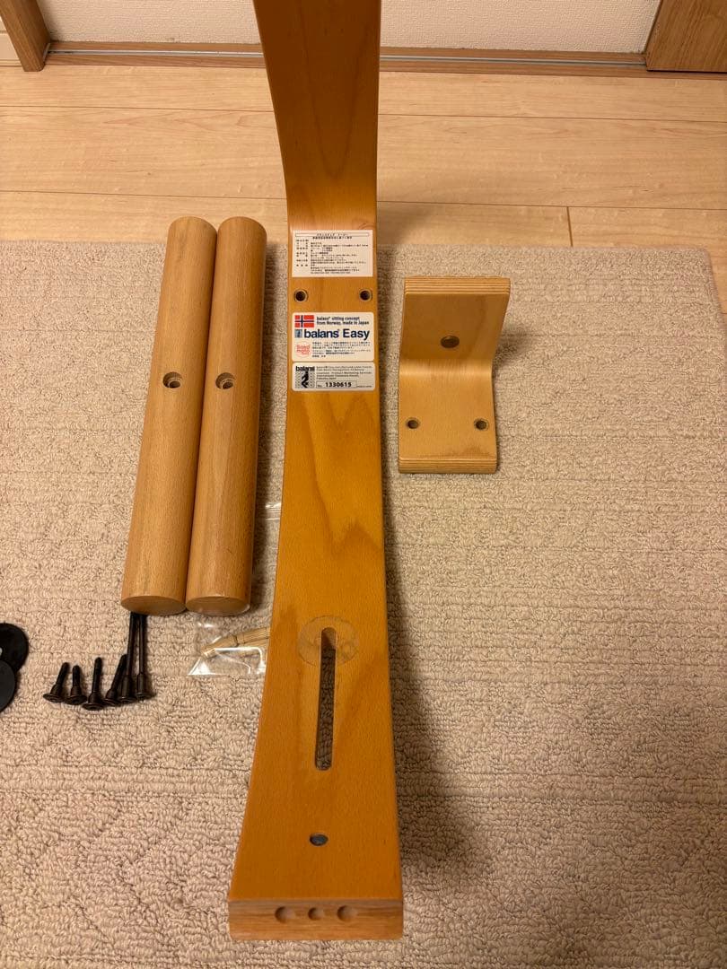 【美品】カバー付／箱付正規品 バランスチェア（サカモトハウス）バランスチェア