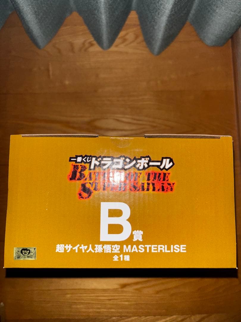 ドラゴンボール 魔人ブウ ラストワン賞