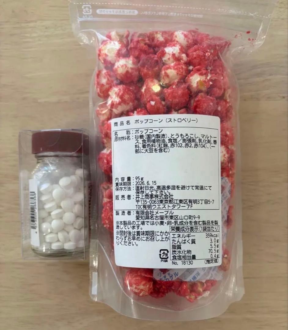 にじさんじ 葛葉 KZHCUP ポップコーン ラベル缶 コースター ラムネ