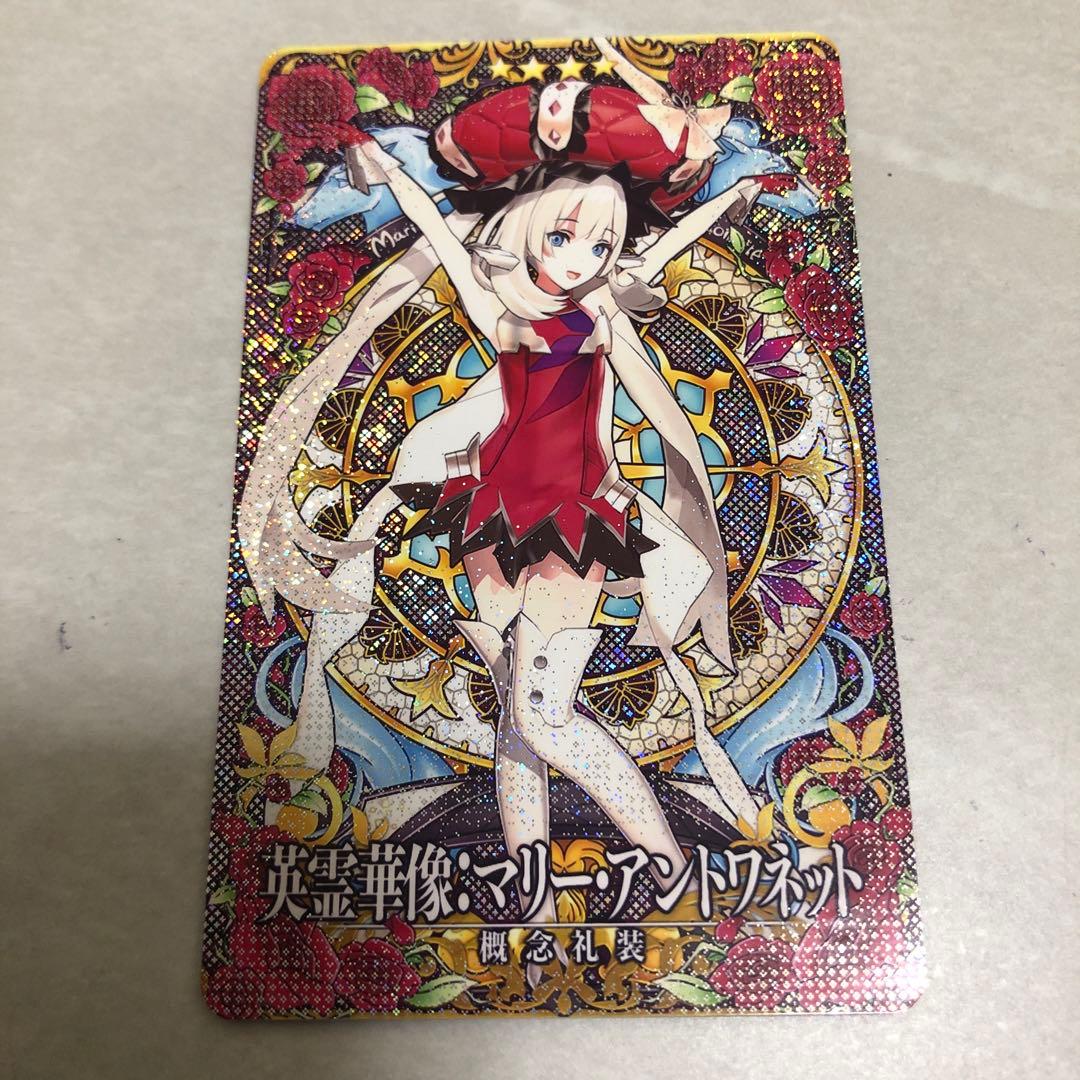 fgoアーケード 概念礼装 英霊華像:マリー・アントワネット フェイタル