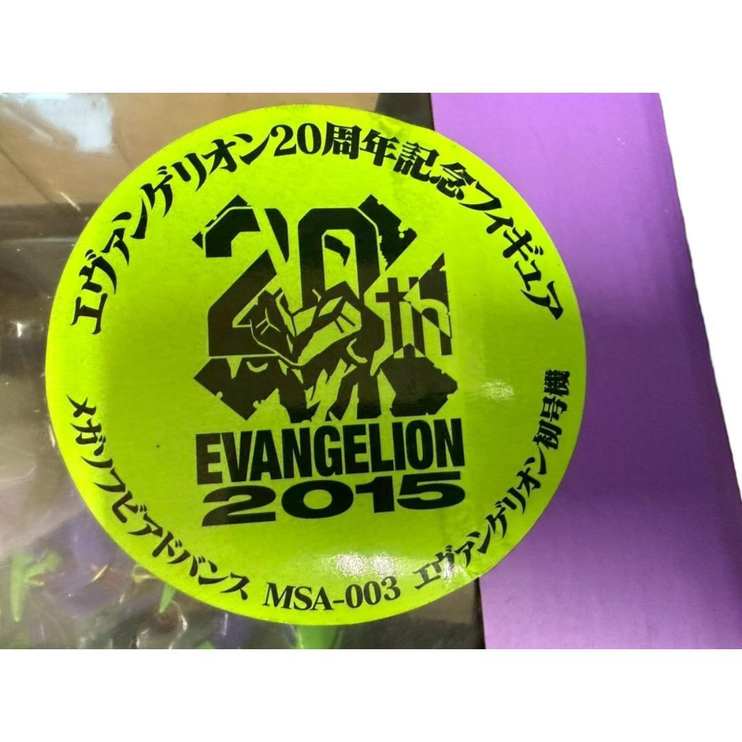 【メガソフビアドバンス】MSA-003 エヴァンゲリオン初号機