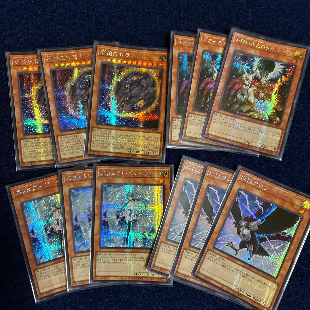 DDDD デッキセット アジア 亜シク 王 マキナ 契約書 ラグナロク ガチ