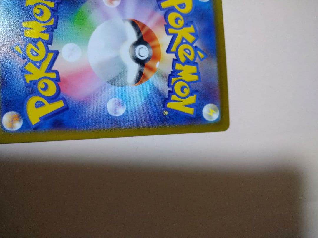 ポケモンカードゲーム メガシンフォニア メガサーナイト ex sar