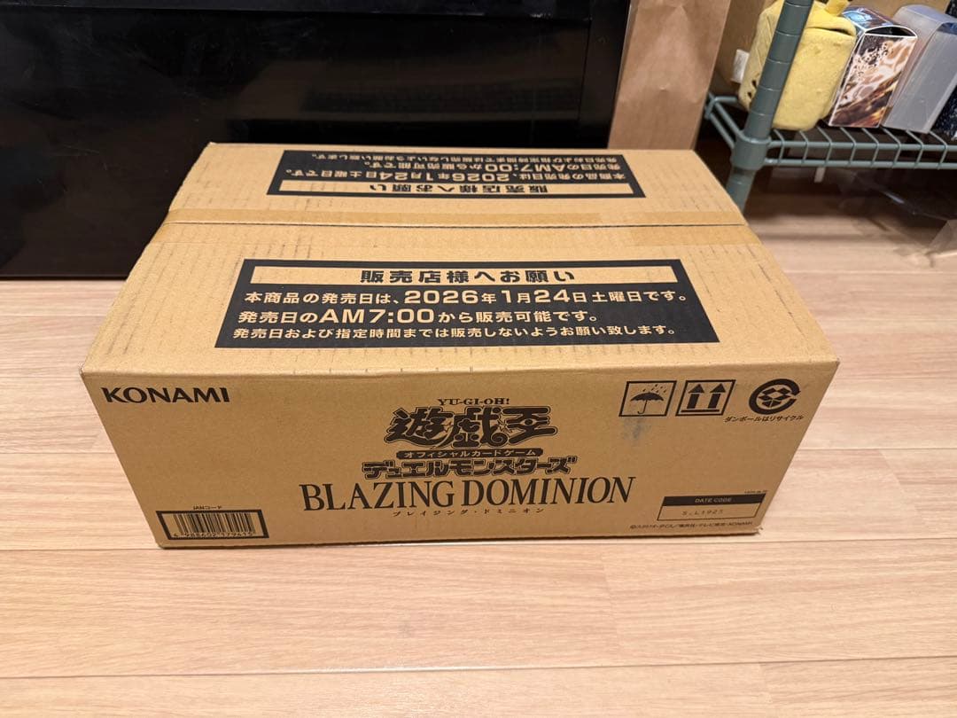 遊戯王 ブレイジングドミニオン BLAZING DOMINION 未開封カートン