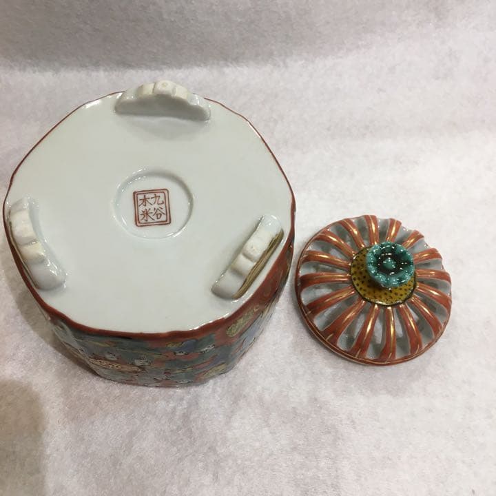 九谷焼　香炉　唐子　唐絵　すかし蓋付き　木箱付き　昭和　レトロ　床の間　金彩