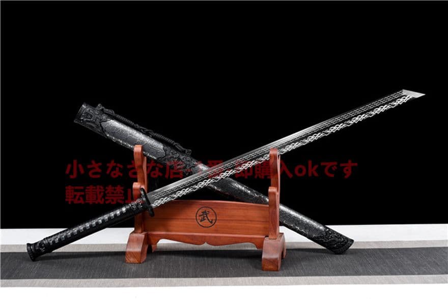 武具　刀装具　日本刀　模造刀   居合刀 雷万鈞