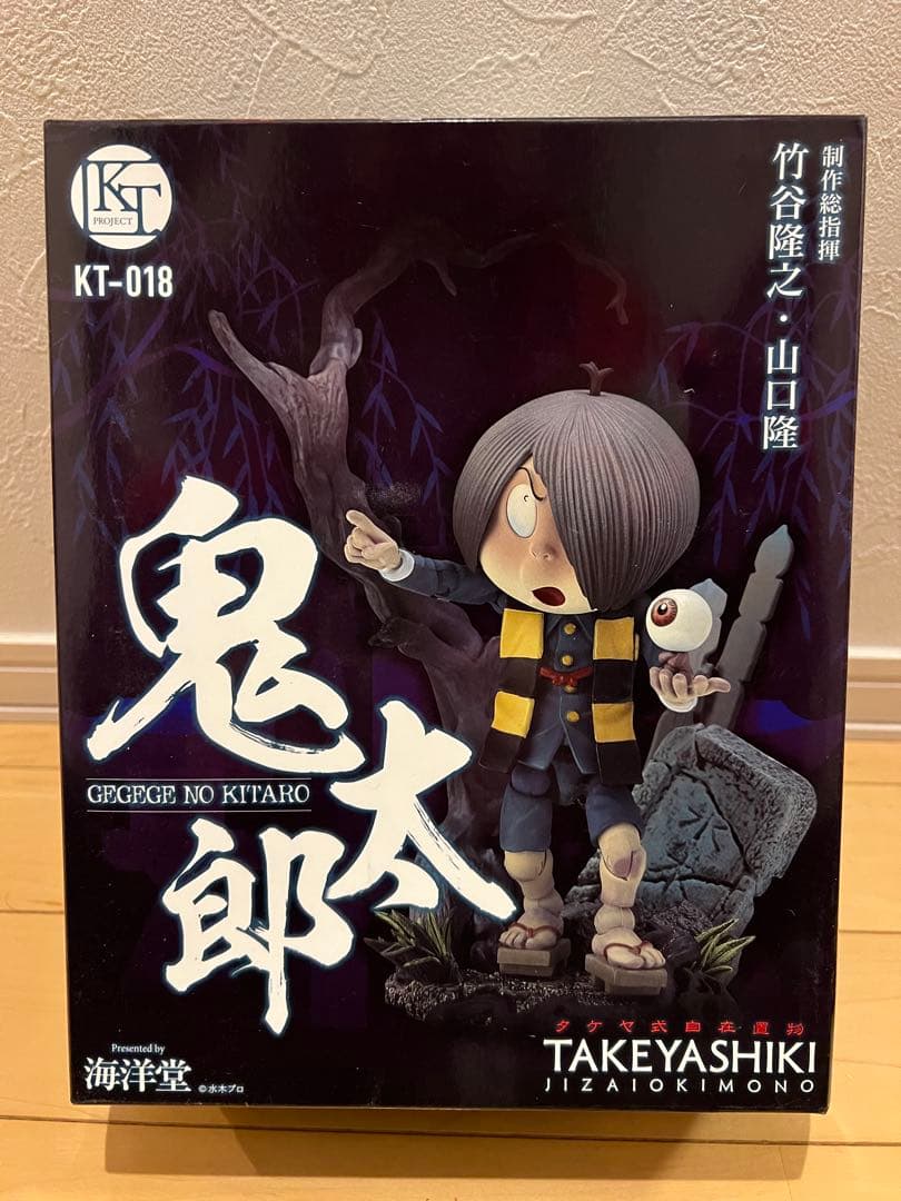 ゲゲゲの鬼太郎 KT-018 フィギュア - メルカリ