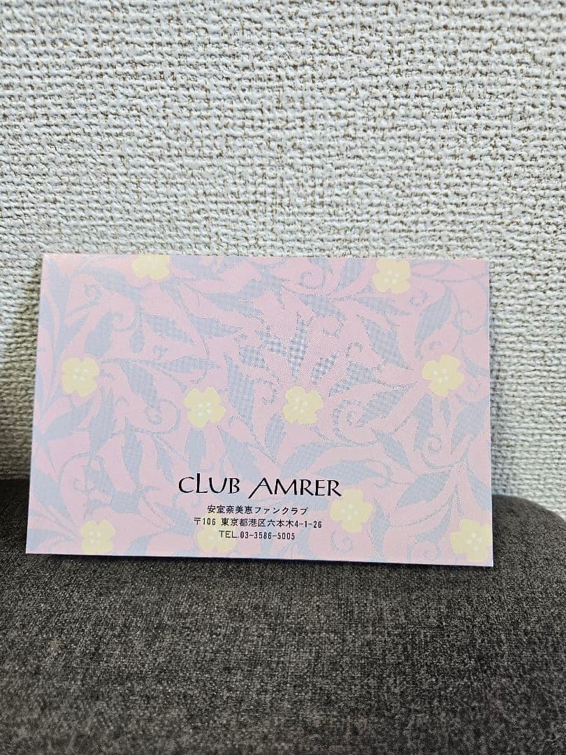 安室奈美恵 誕生日 カード ファンクラブ レア - メルカリ