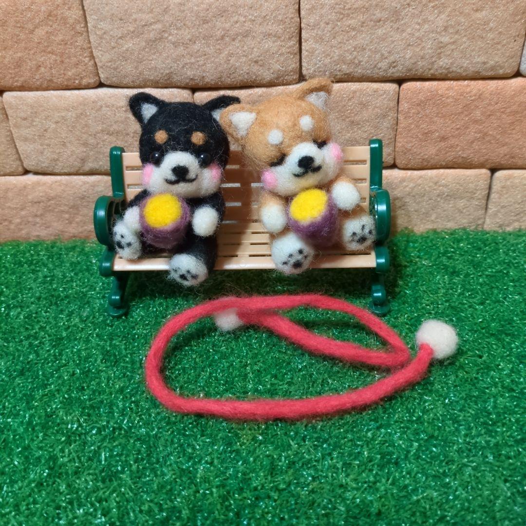 焼き芋を分けあうあつあつ柴さん　　羊毛フェルト