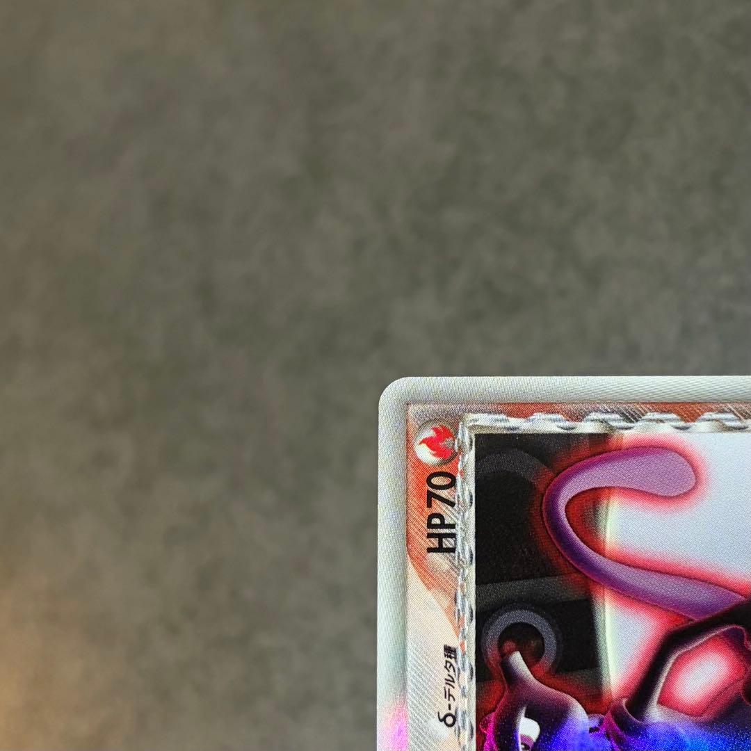 12/0489 良品 ミュウツー δ デルタ種 019/086