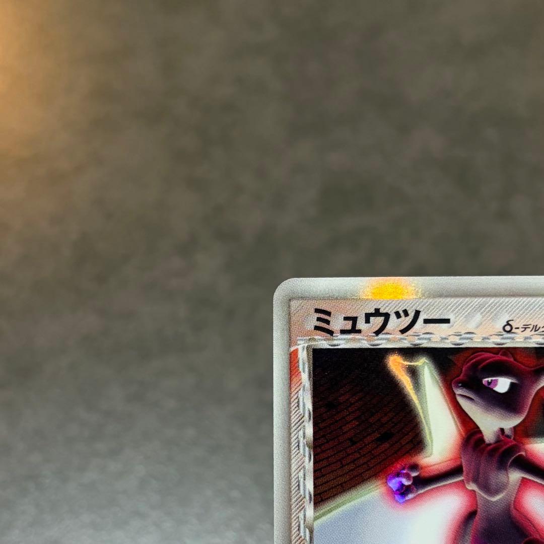 12/0489 良品 ミュウツー δ デルタ種 019/086