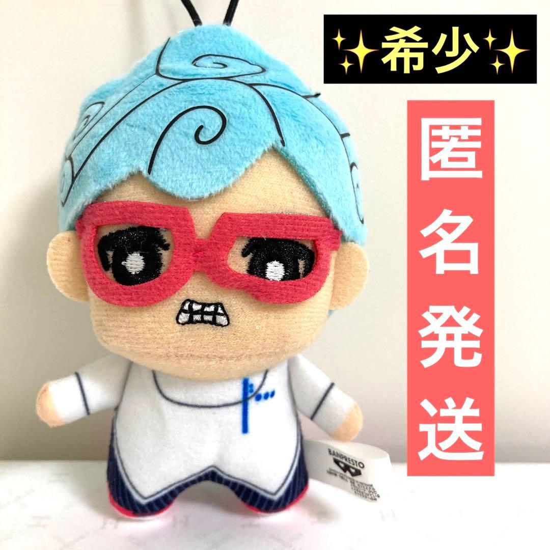 希少】ジョジョの奇妙な冒険 黄金の風 ちみっともぬい vol.4