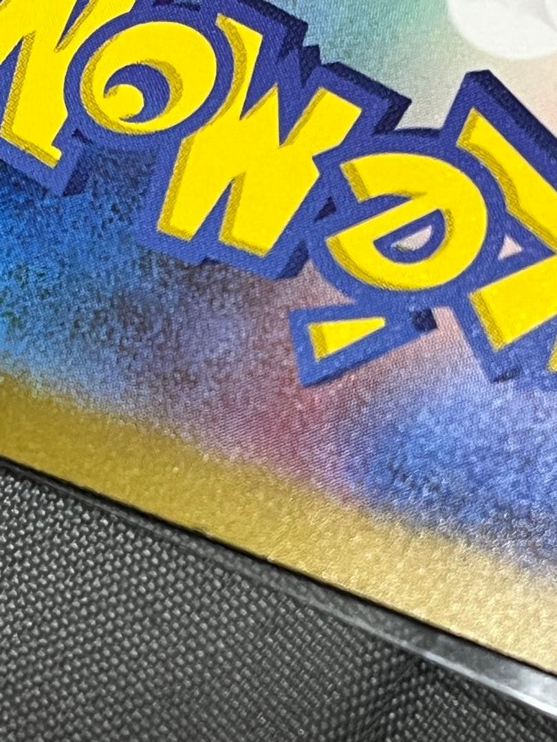 ポケモンカード　カメックス SAR