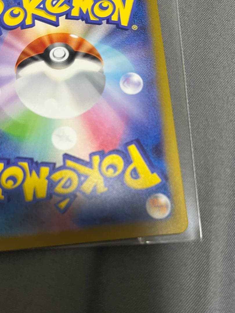 ポケモンカード　カメックス SAR