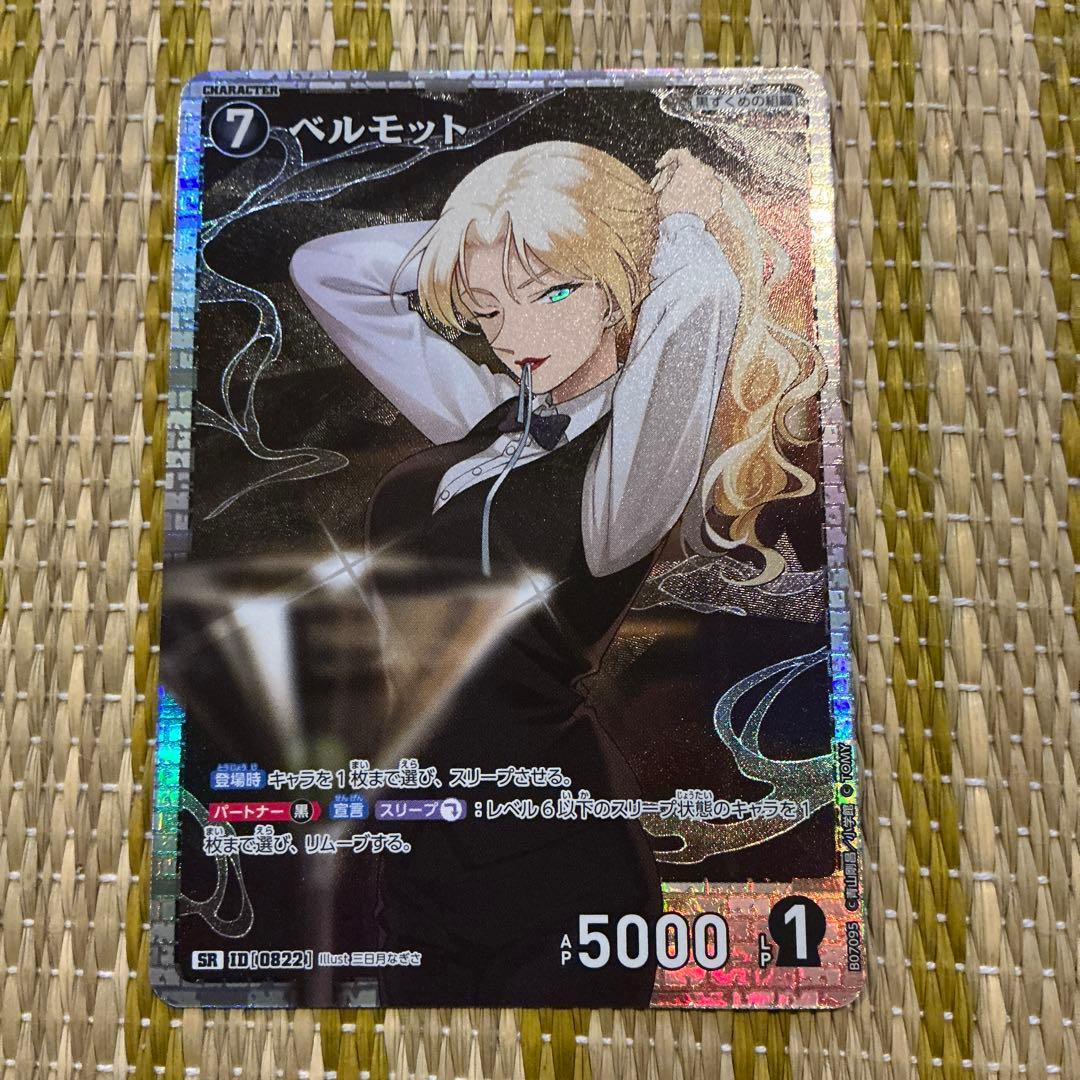 名探偵コナン TCG 魅惑のマジック ベルモット SR - メルカリ