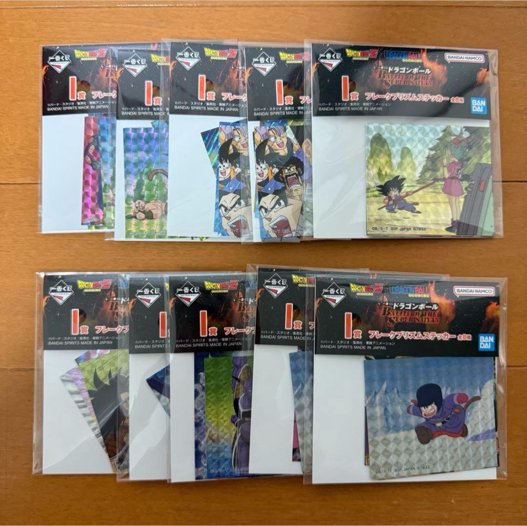 ドラゴンボール 一番くじ フィギュア フリーザ ラストワン 魔人ブウ 下位賞