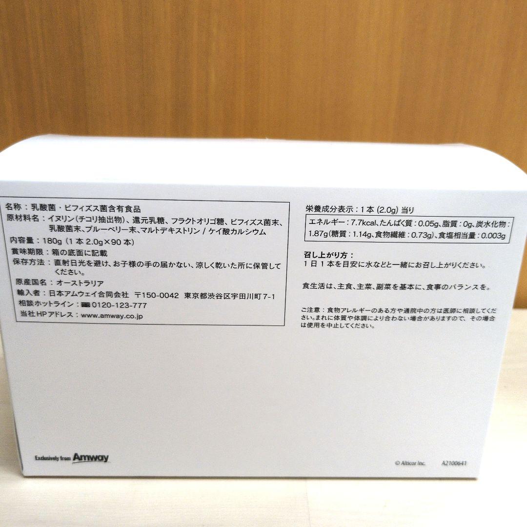 ニュートリ プロバイオ TM プラス 160g(2g×80包)