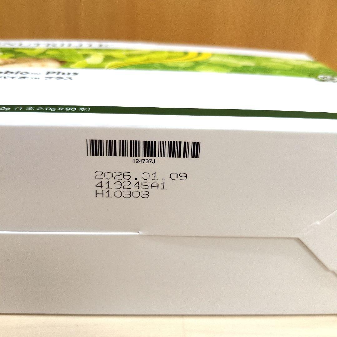 ニュートリ プロバイオ TM プラス 160g(2g×80包)