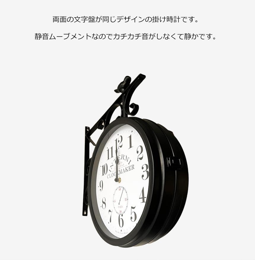 MANBO-ANA 両面電波時計 黒