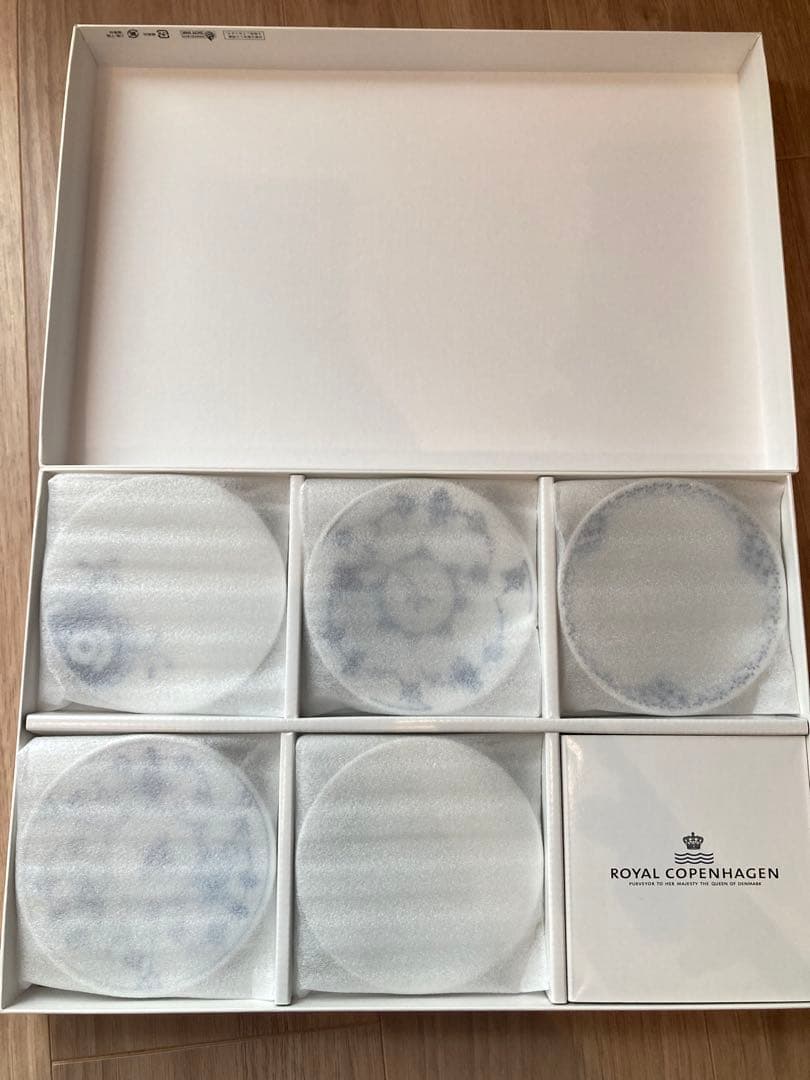 ロイヤルコペンハーゲン ミニプレート５枚セット