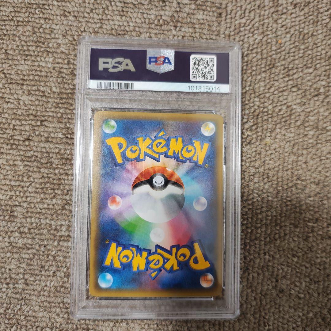 断*中様 ゼクロム プロモカードパック 25th ANNIVERSARY edi