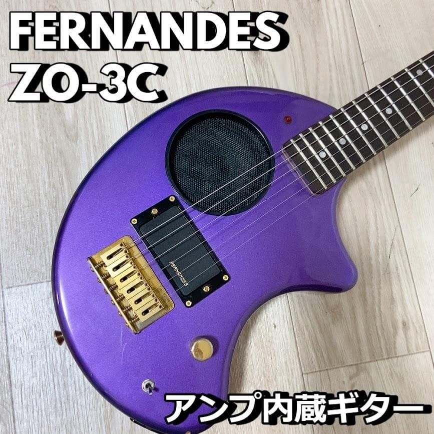 Fernandes ZO-3C(パープル) [ジャンク美品]