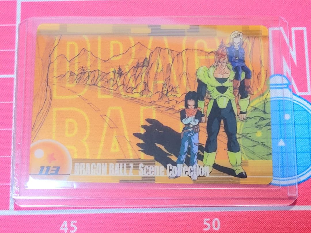 ドラゴンボール 森永 16号 17号 18号 113 シーン ウエハース - メルカリ